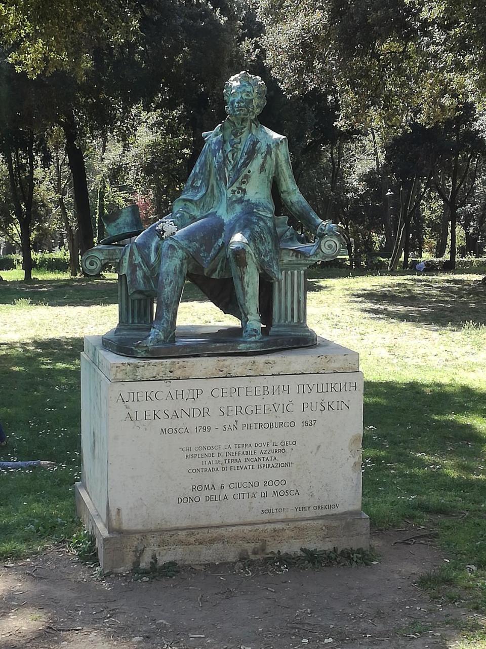Villa Borghese Guest House ローマ エクステリア 写真